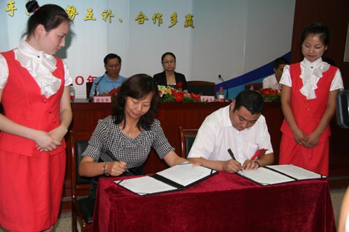 签约北京工商大学